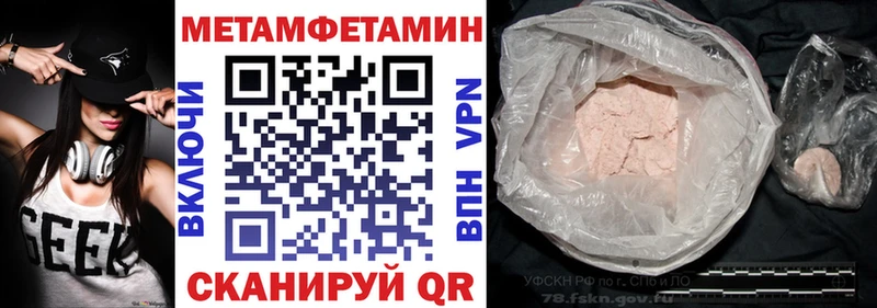 цена наркотик  Лениногорск  kraken ТОР  АМФЕТАМИН VHQ 