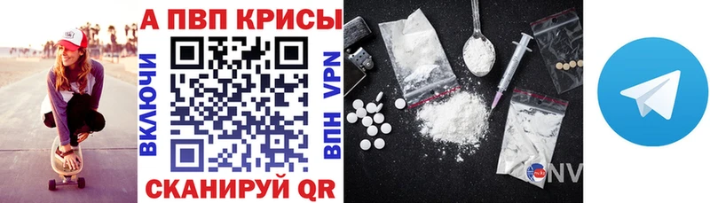 shop клад  Лениногорск  A-PVP СК 