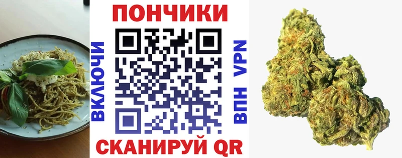 Еда ТГК конопля магазин Лениногорск