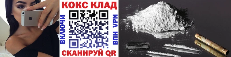 COCAIN 99%  Лениногорск 