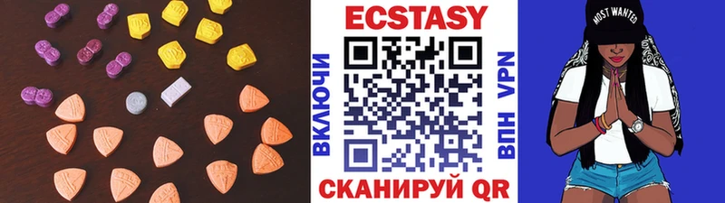 ЭКСТАЗИ 280мг  блэк спрут онион  Лениногорск  как найти закладки 