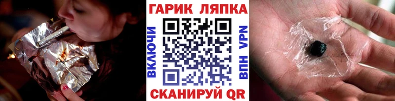 Гашиш Изолятор  Лениногорск 
