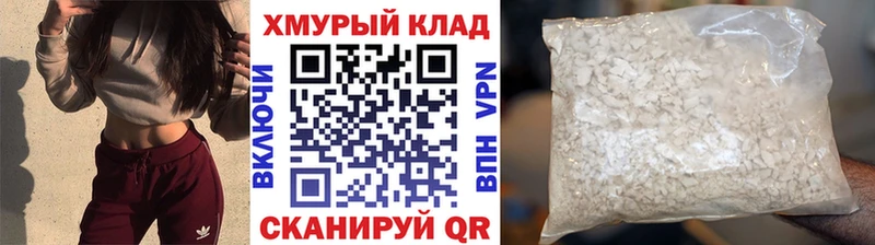 дарнет шоп  Лениногорск  Героин хмурый 