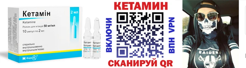 маркетплейс официальный сайт мега как войти КЕТАМИН ketamine Лениногорск цена