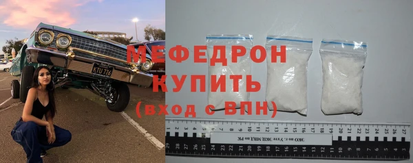 ALPHA PVP Балабаново