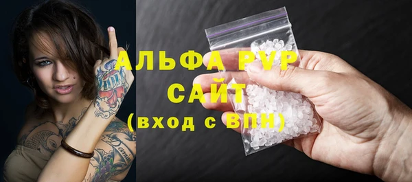 альфа пвп Баксан