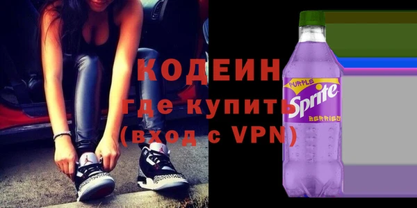 прущие крисы Балахна