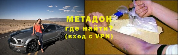 прущие крисы Балахна