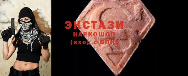 прущие крисы Балахна