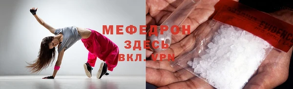 ALPHA PVP Пересвет