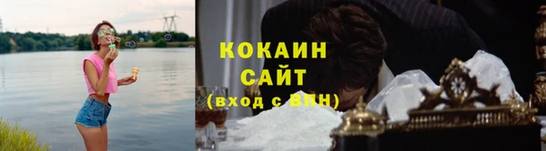 ALPHA PVP Балабаново