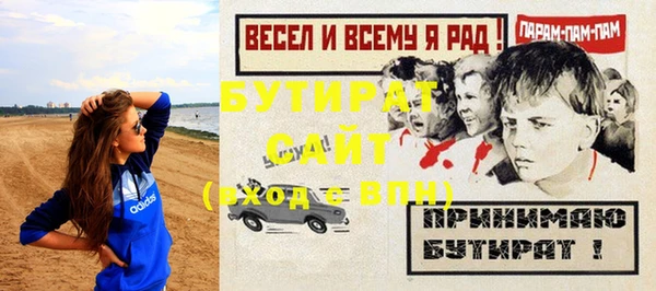 прущие крисы Балахна