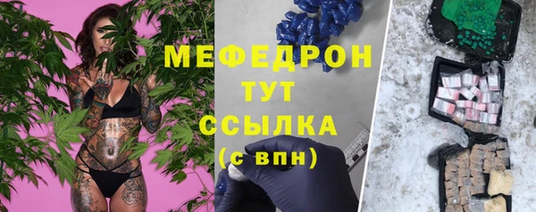 ALPHA PVP Балабаново