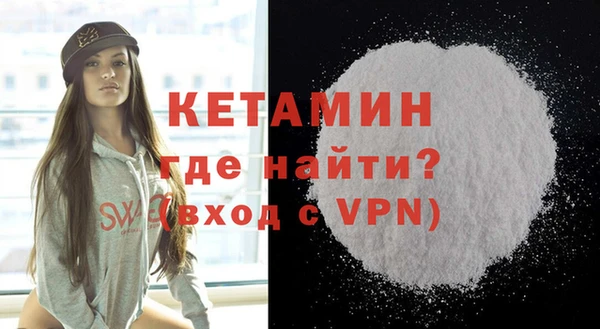 ALPHA PVP Балабаново