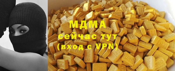 ALPHA PVP Балабаново