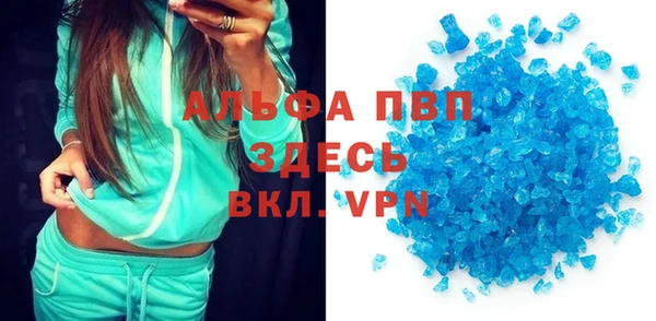 прущие крисы Балахна