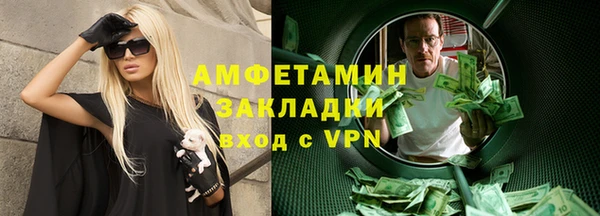 ALPHA PVP Балабаново