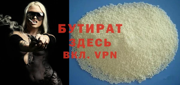 ALPHA PVP Балабаново