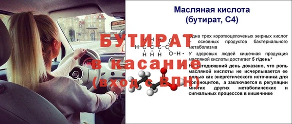 ALPHA PVP Балабаново
