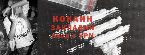 прущие крисы Балахна