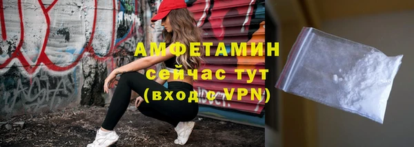 ALPHA PVP Балабаново