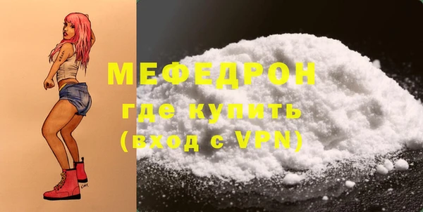 ALPHA PVP Балабаново
