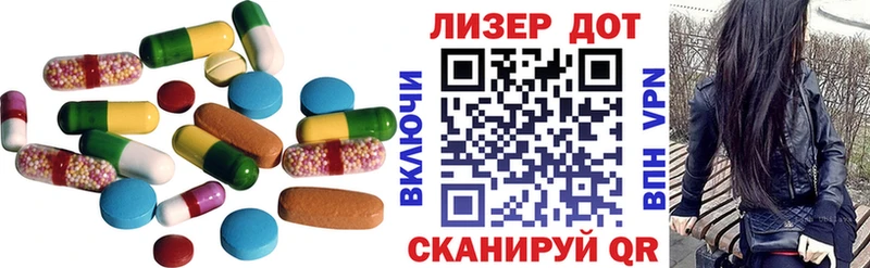 LSD-25 экстази ecstasy  Лениногорск 