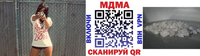 мега онион  Лениногорск  MDMA кристаллы 