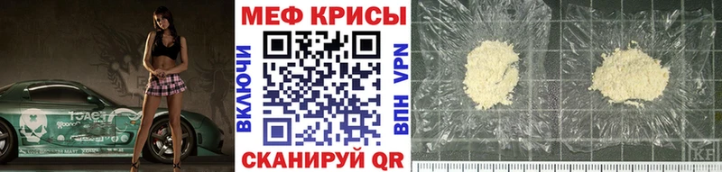 OMG сайт  Лениногорск  Мефедрон 4 MMC  продажа наркотиков 