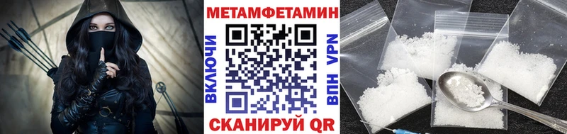купить наркотики сайты  OMG ссылка  Первитин винт  Лениногорск 