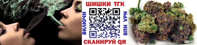 Марихуана OG Kush Лениногорск